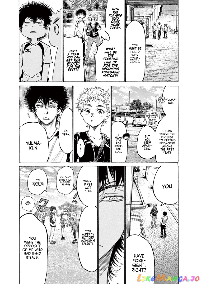 Ao Ashi, Chapter 173 image 08